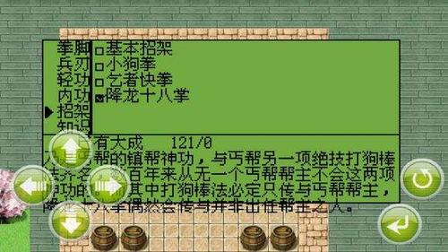 英雄坛说x最新破解版