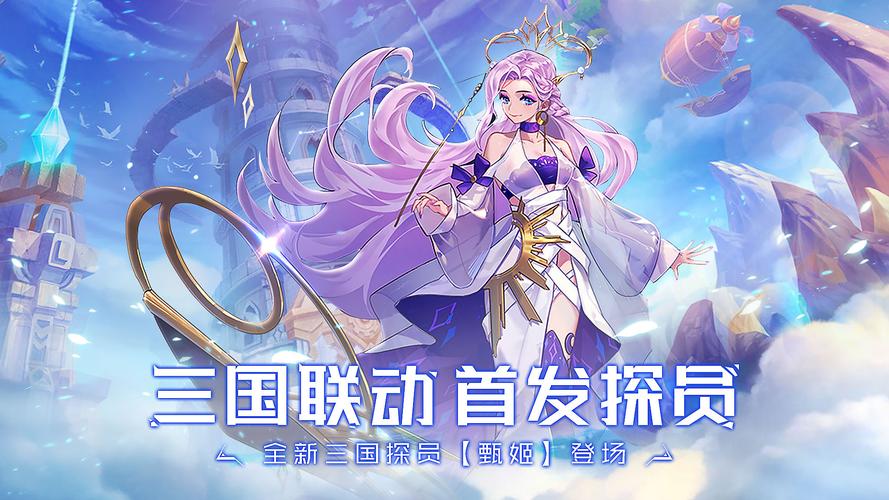 双生幻想官服入口下载紫色版游戏截图