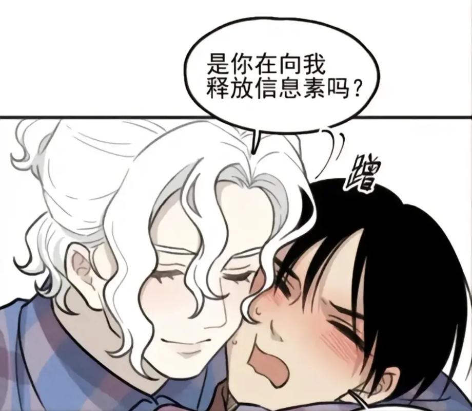 淤青漫画正版破解版无需登录