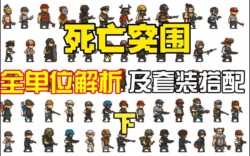 死亡突围无CD内购破解版最新无限金币版