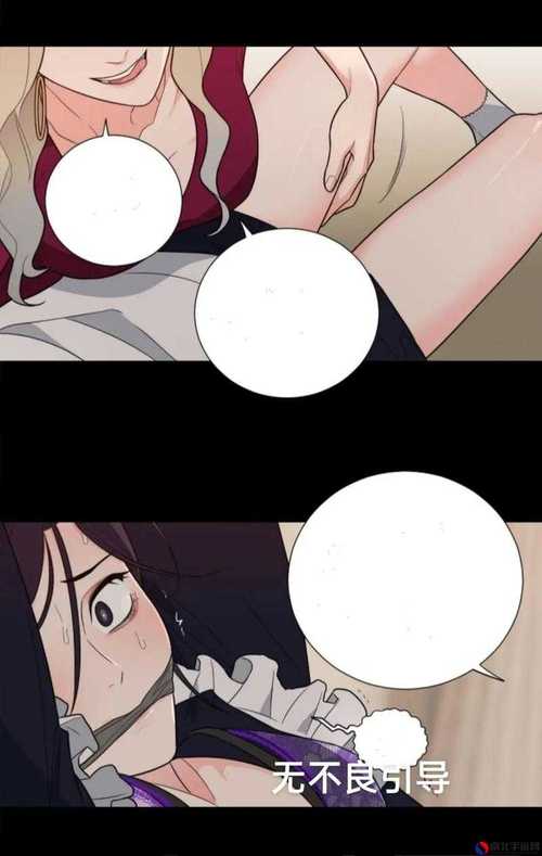 韩漫被❌到爽流漫画去广告版游戏截图