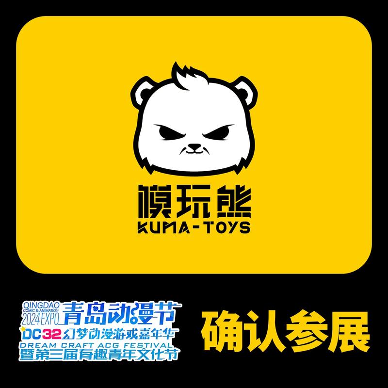 玩具熊第2代手机版游戏截图