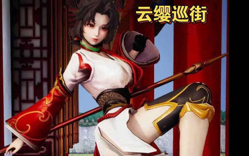 云缨巡街救阿离入口