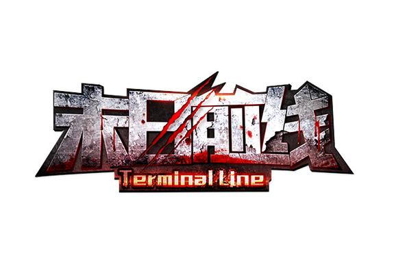 末日前线无限钻石版旧版游戏截图