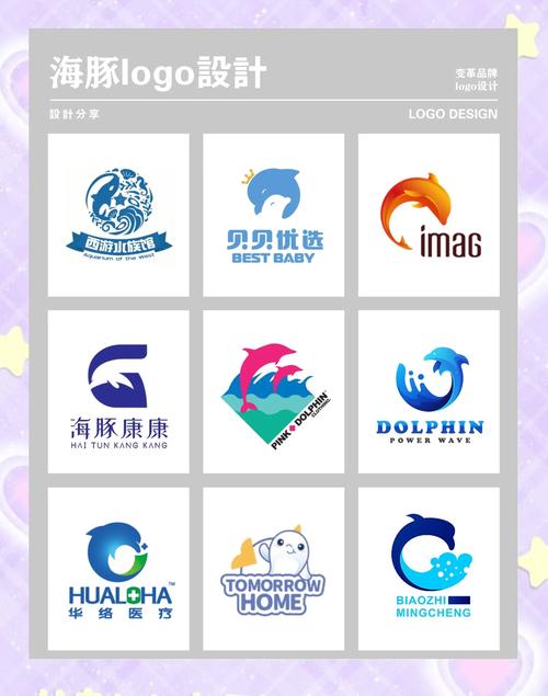 海豚协议游戏截图