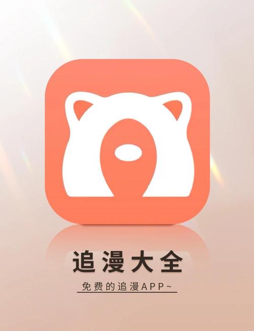 追漫大全免费版安装2023最新版游戏截图