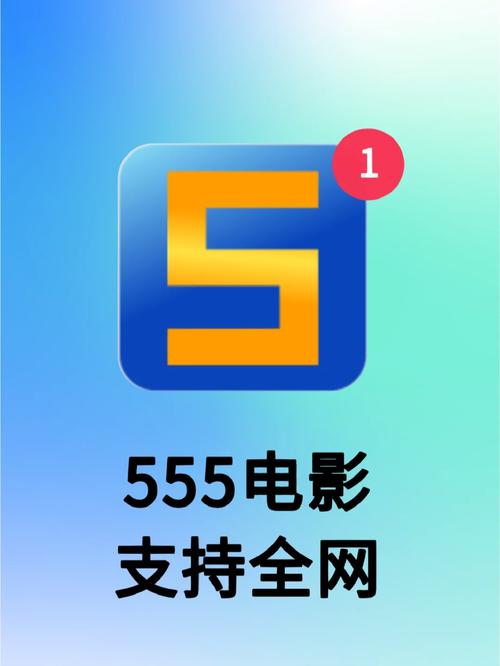 55影视游戏截图