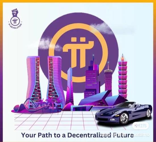 PiNetworkPi币官方版下载加速永久游戏截图