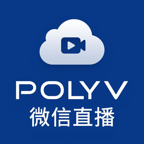 微信直播软件游戏截图