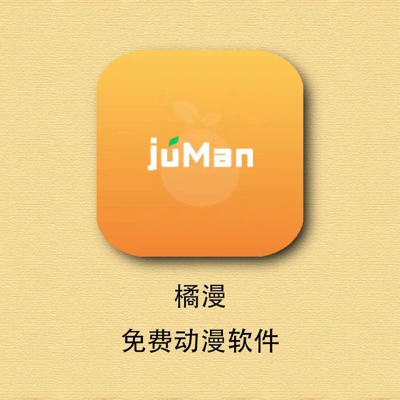 免费动漫app有哪些破解无限配额游戏截图
