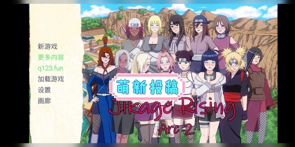 异族崛起2章全任务攻略游戏截图