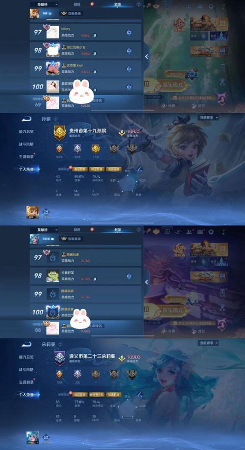 王者荣耀直装小土豆游戏截图