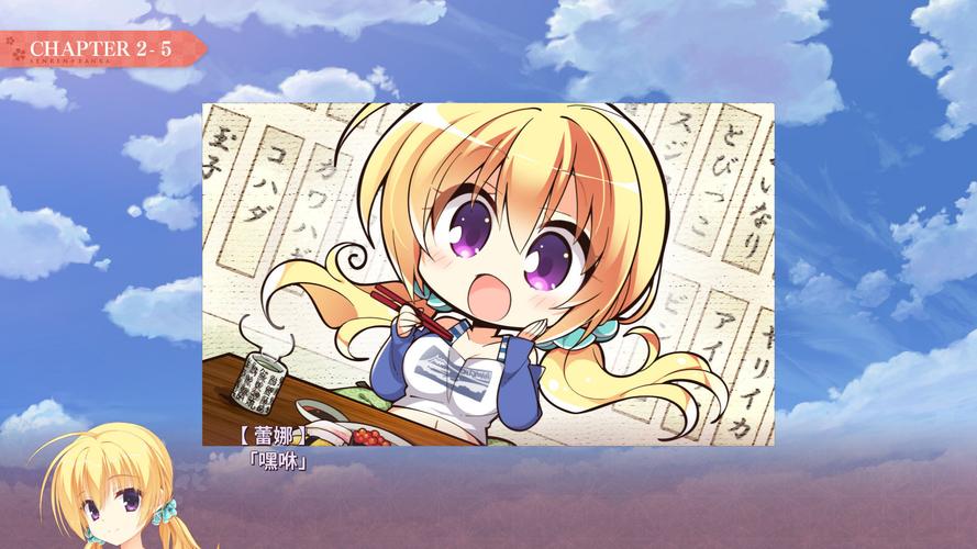 千恋万花直装版冷狐破解版无限体力游戏截图