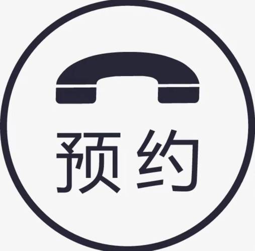 一键预约app游戏截图