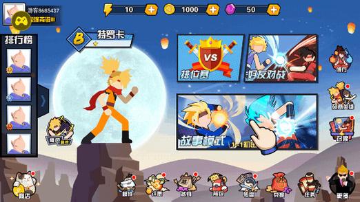 一波超人破解版MOD作弊菜单游戏截图