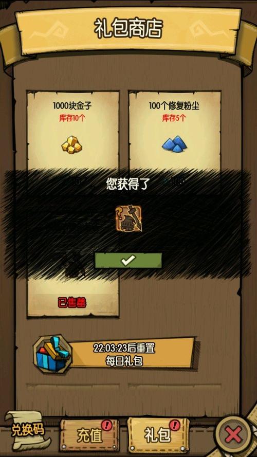 贪婪洞窟内购破解版内购版