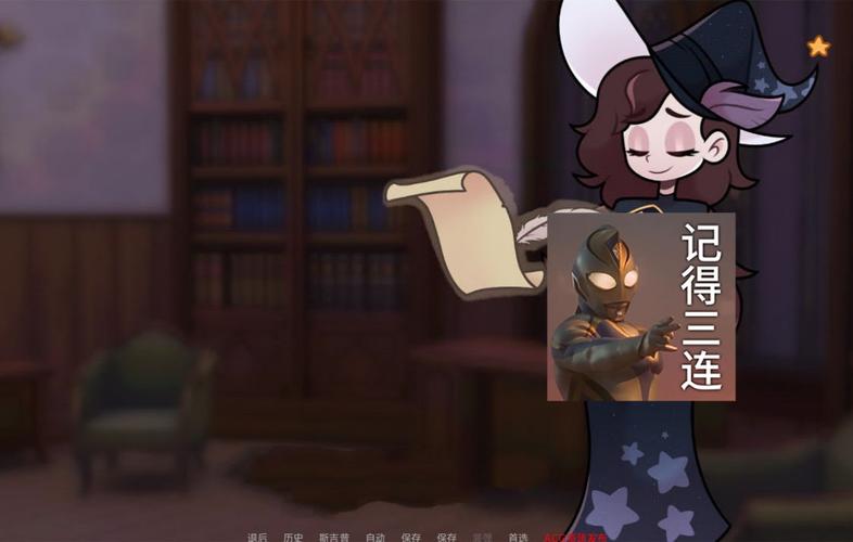 梅芙学院汉化版最新版