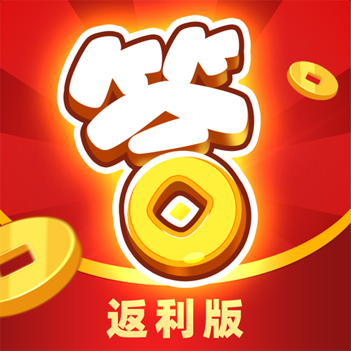 开心答题赚钱最新版正版图标