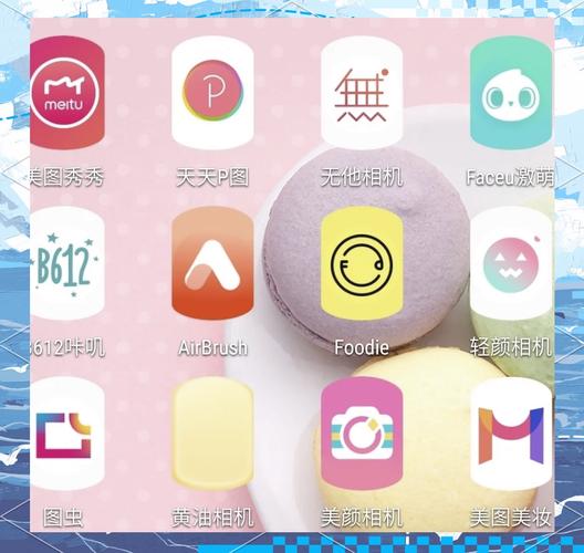 美颜照片用什么软件免费正版