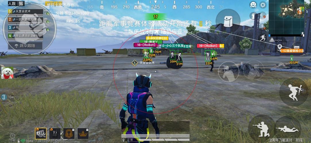 黑子内透免费下载和平精英最新版