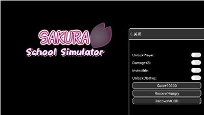 樱花校园ff内置功能菜单游戏截图