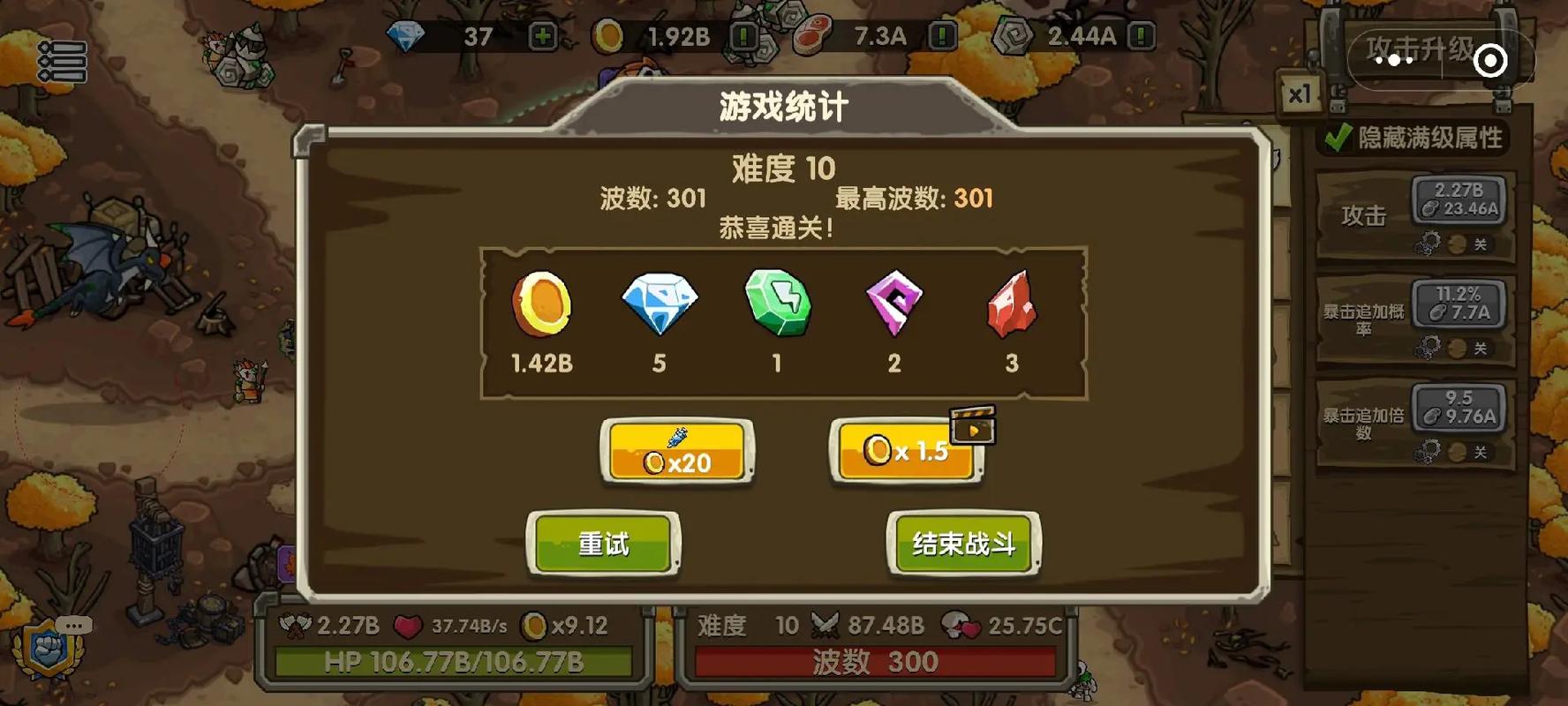 迷失荒芜无限钻石版下载破解版无限次数