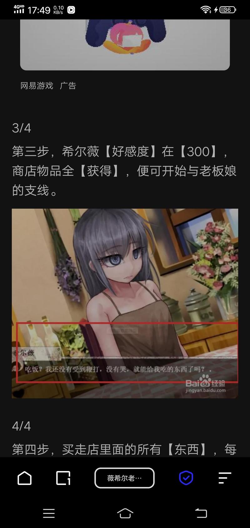 奴隶少年希维尔冷孤版