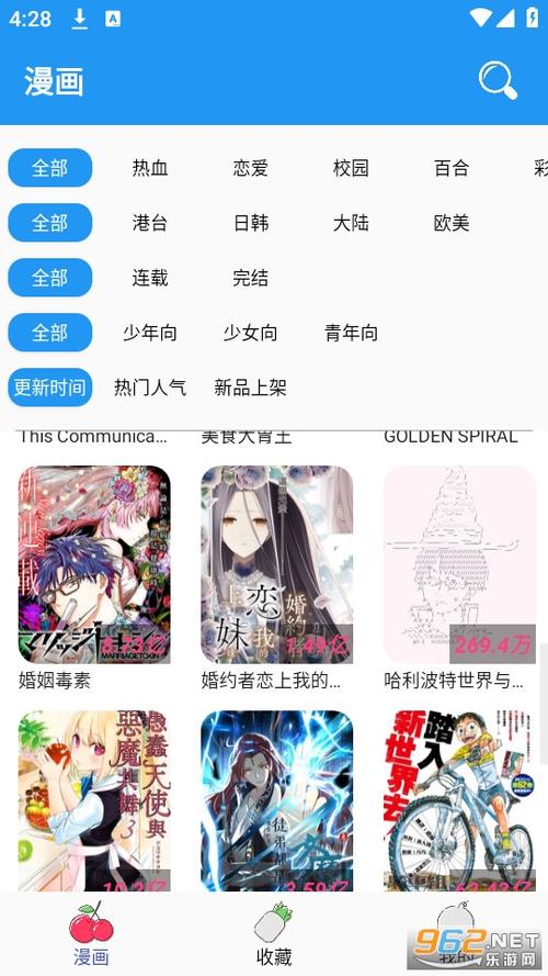 多多漫画最新版下载