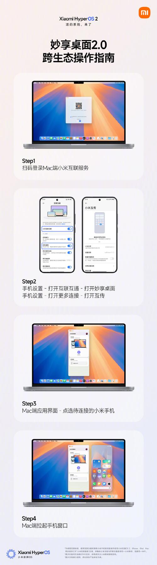 小米2s电脑USB驱动在线阅读