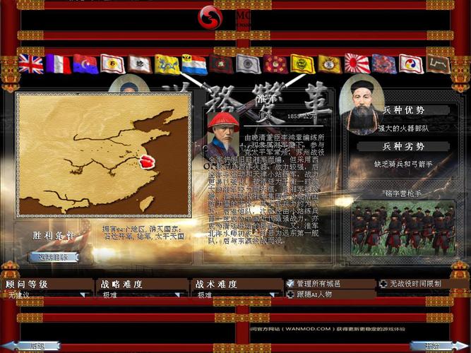 北洋1924全面战争下载游戏截图