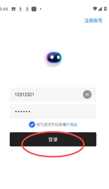 长风软件手机版