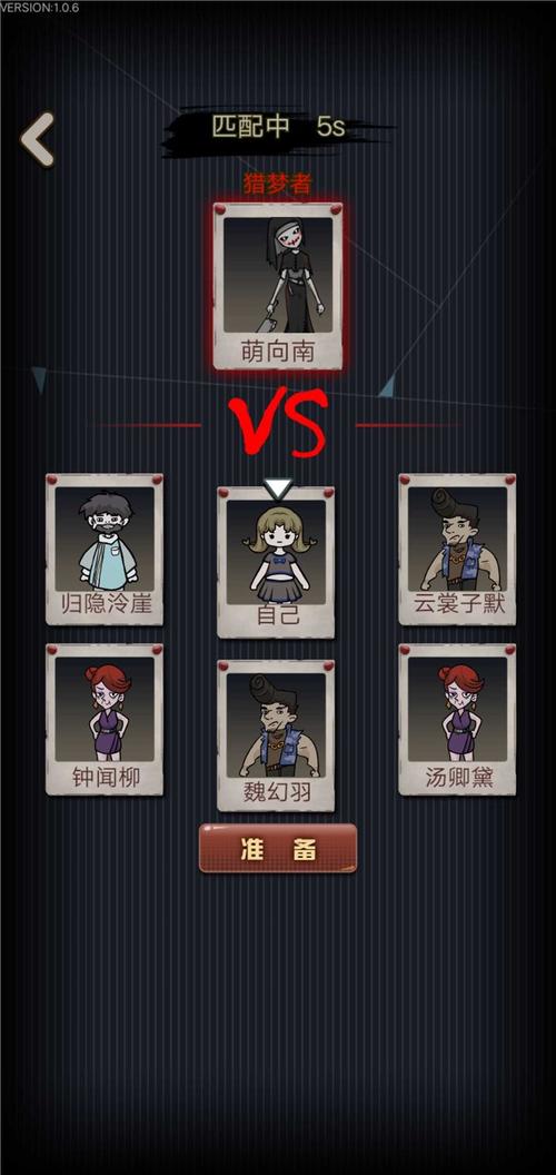 猎梦宿舍MOD作弊菜单大全游戏截图