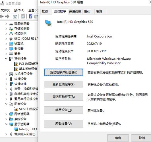 显卡驱动程序的作用