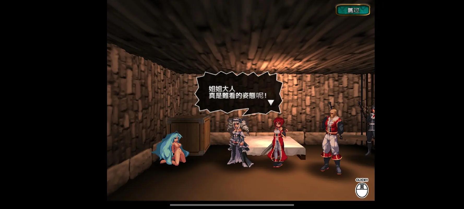 飞行姬全CG解锁版永不升级版