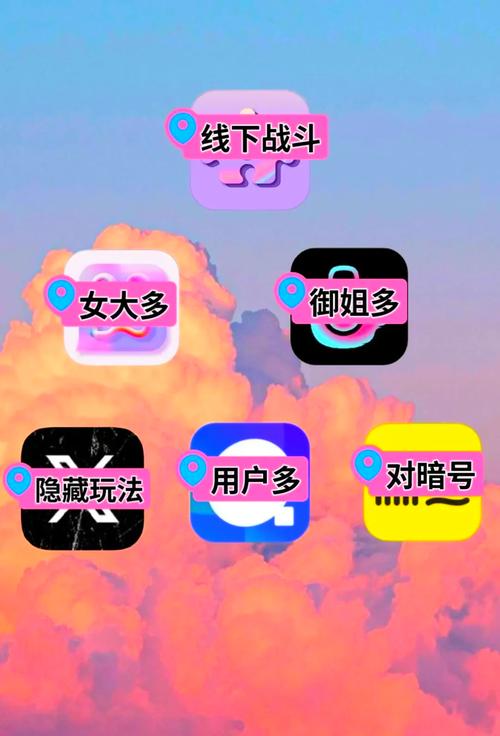 乌拉交友app