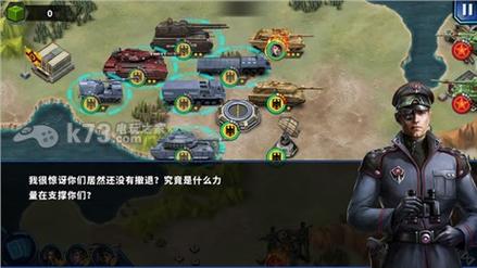 将军的荣耀无限勋章版中文版元首当权