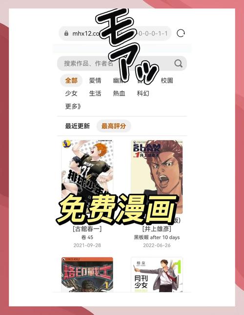 热辣漫画免费登录网站