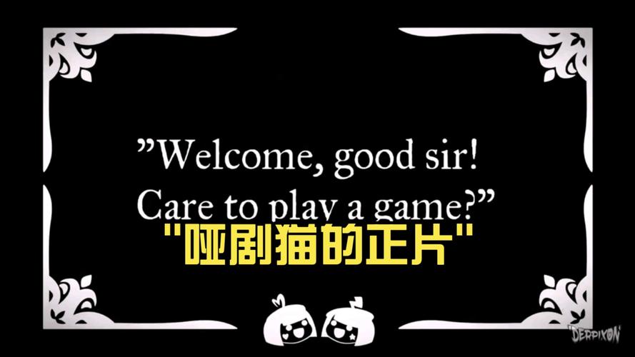 《哑剧猫》原版修改版无广告游戏截图