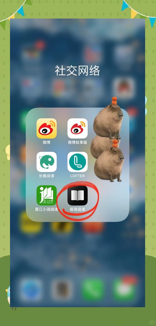 快读小说app入口最新版本更新内容游戏截图