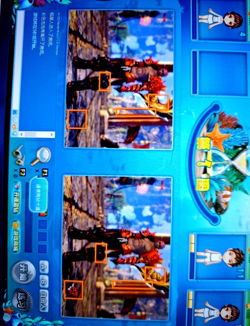 大家来找茬小游戏大全蓝色旧版无广告