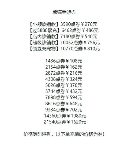 免费领取和平精英点券的软件国际版