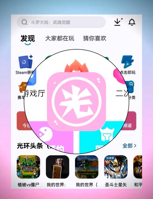 可以看女生隐藏位的手游游戏截图