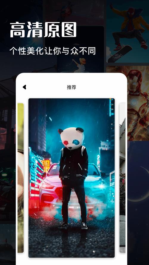 漫士多app下载最新版本