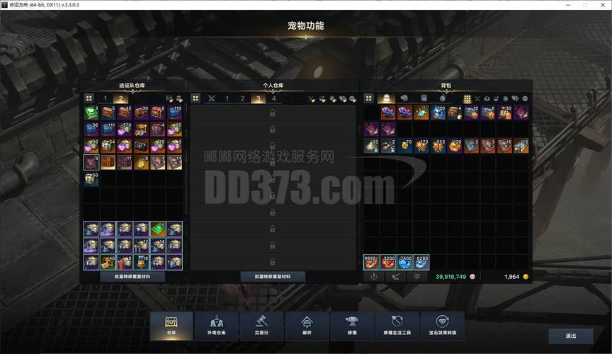 刀锋大师无限金币版六星英雄免排队
