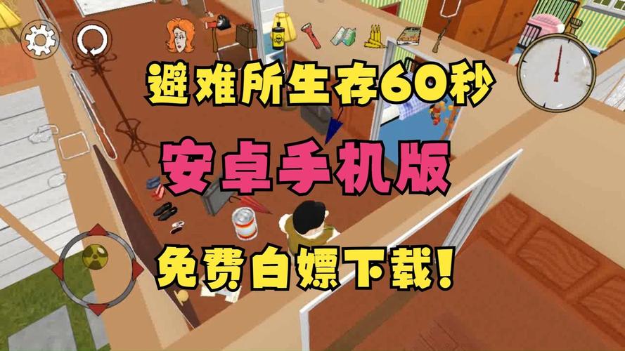 重建避难所vaultrepopulation【中文安卓】游戏截图