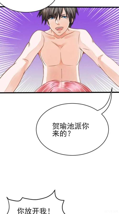 雅漫社歪歪漫画免费限免