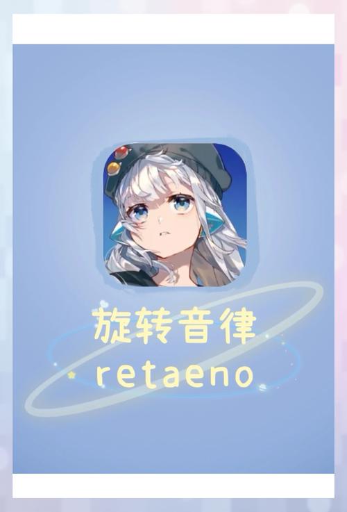 旋转音游rotaeno
