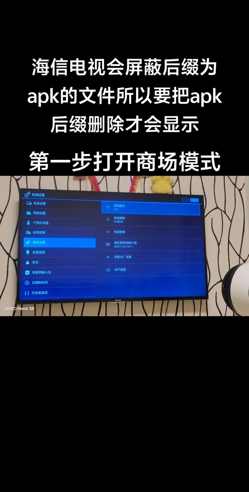 第三方apk安装器
