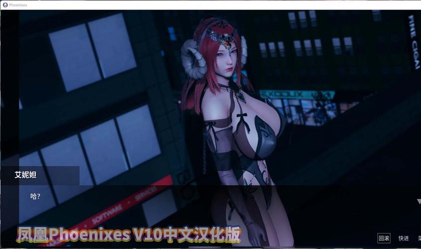 凤凰完整汉化版电视版