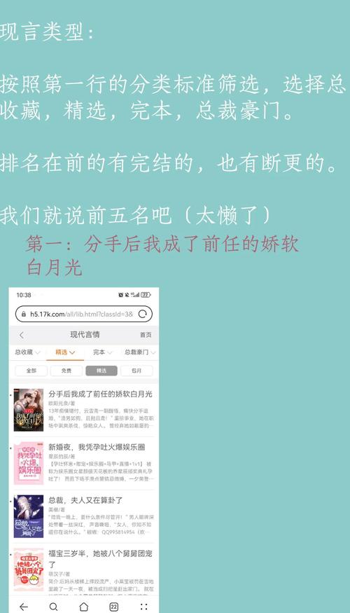 17k小说网站免费小说